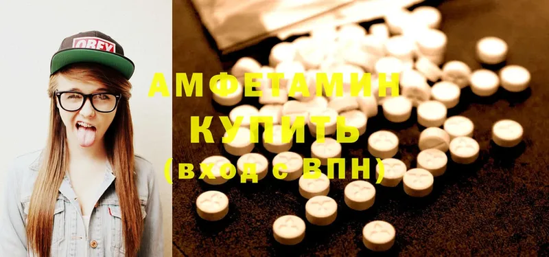 цена наркотик  Берёзовка  Amphetamine 97% 