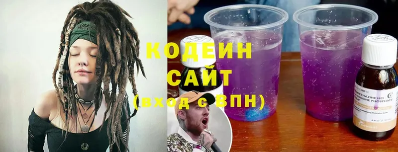 Кодеиновый сироп Lean напиток Lean (лин) Берёзовка