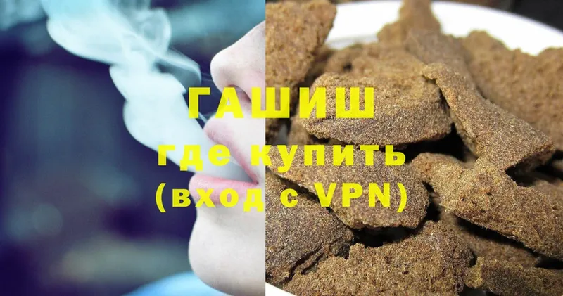 ГАШИШ Premium Берёзовка