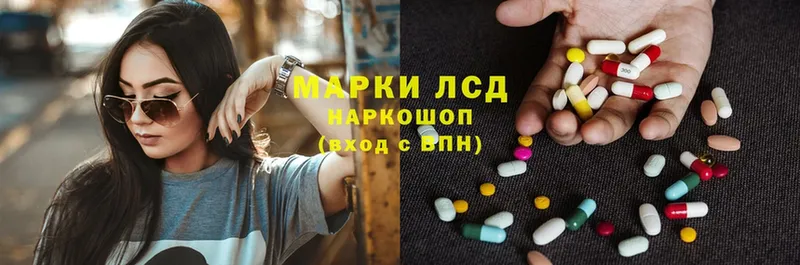 как найти   Берёзовка  Лсд 25 экстази ecstasy 